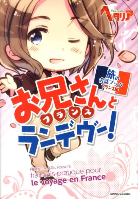 製品画像：24位