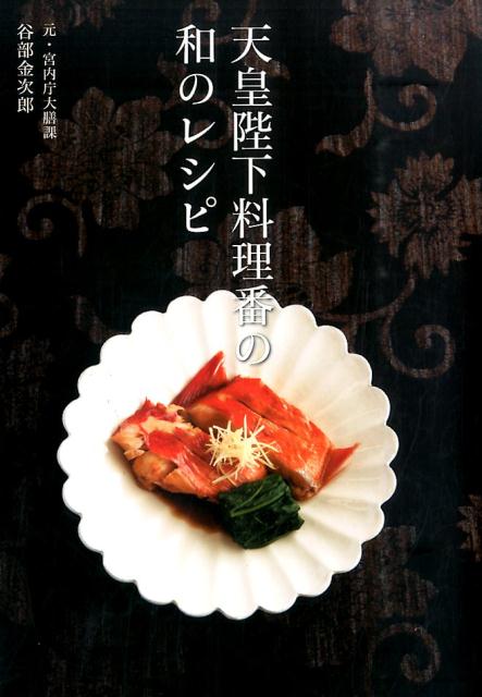 楽天市場】殿下の料理の通販