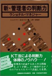図解 労務入門 人事の土台をゼロからおさえておきたい人のための「理論と実践」100のツボ【電子書籍】[ 坪谷邦生 ]