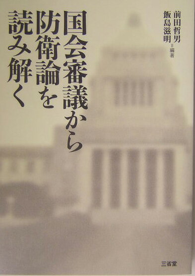 VALUE BOOKS㤨֡š۹񿳵Ĥɱɤ߲/Ʋ/ůˡñܡˡפβǤʤ380ߤˤʤޤ