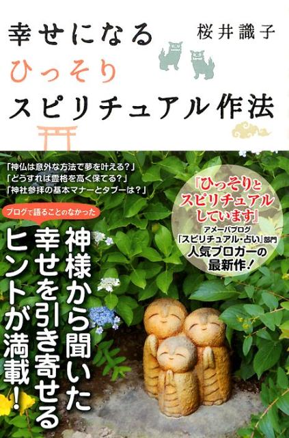 VALUE BOOKS㤨֡š۹ˤʤҤäꥹԥ奢ˡ/ؤ/漱ҡñܡˡפβǤʤ379ߤˤʤޤ