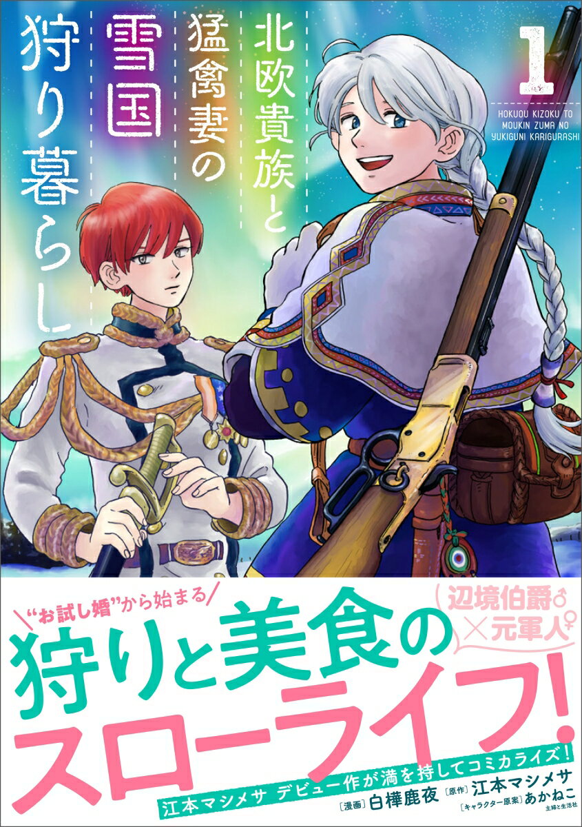 楽天市場】コミック 10巻 セットの通販