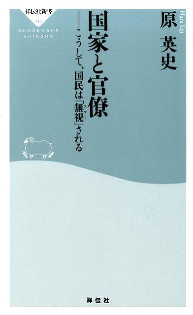 VALUE BOOKS㤨֡š۹Ȥȴν ơ̱ϡ̵פ//ѻˡʿˡפβǤʤ350ߤˤʤޤ