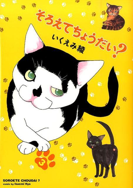 ����šۤ������Ƥ��礦������ 3/������/�������߰��ʥ��ߥå���