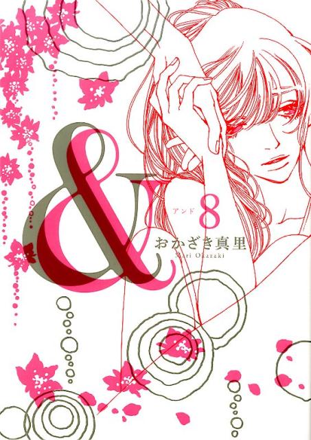 ����šۡ� 8/������/����������Τ�ʥ��ߥå���