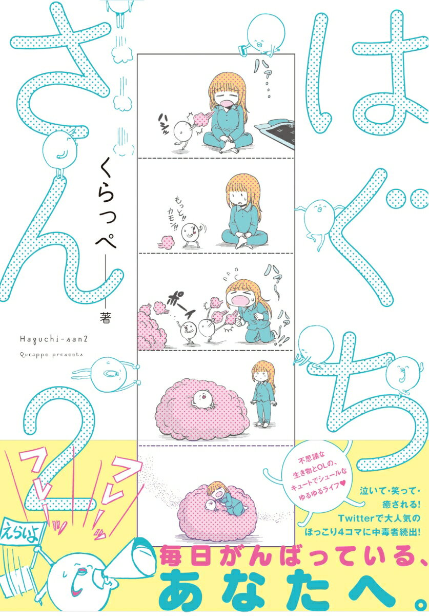 ����šۤϤ������� 2/������/����äڡʥ��ߥå���