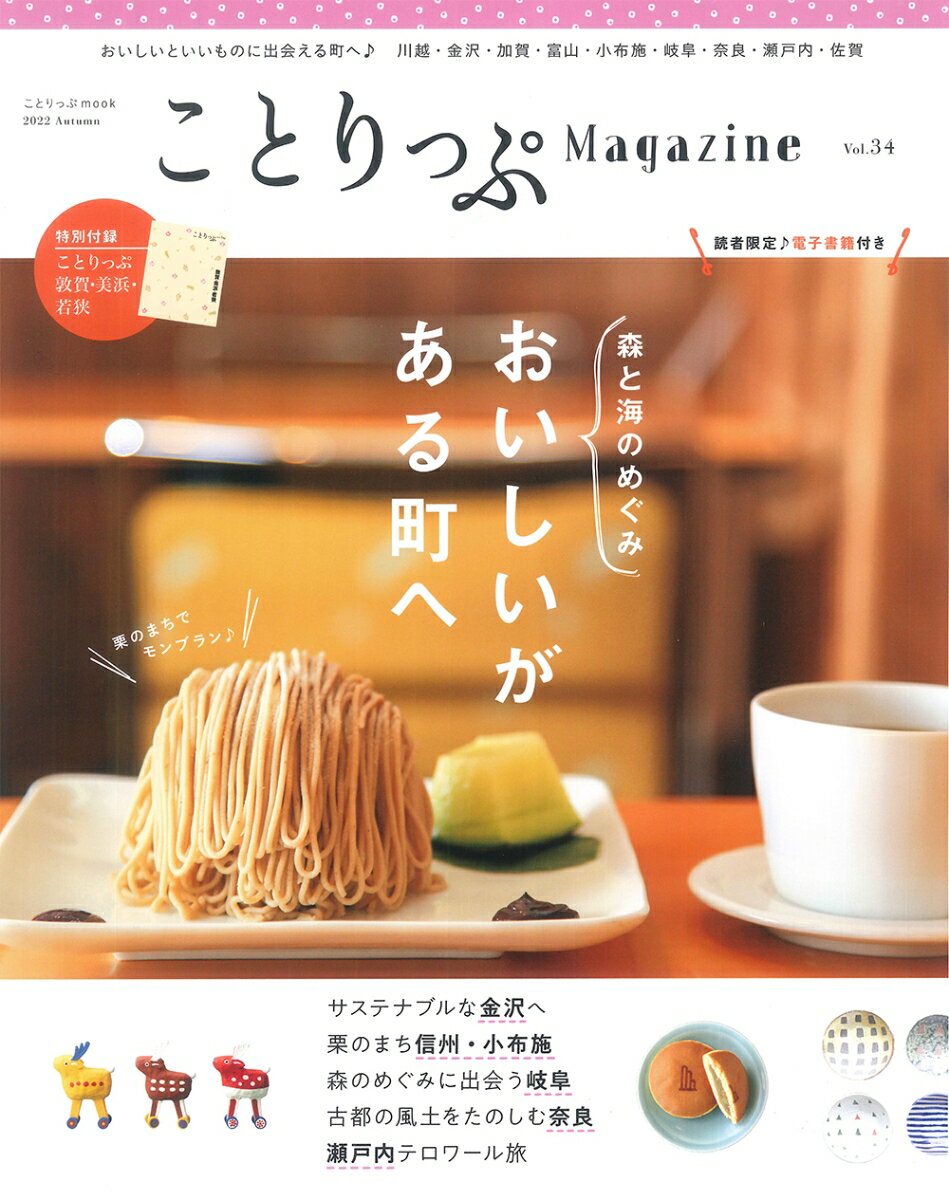 ◆◆◆全体的に使用感があります。中古ですので多少の使用感がありますが、品質には十分に注意して販売しております。迅速・丁寧な発送を心がけております。【毎日発送】 商品状態 著者名 出版社名 昭文社 発売日 2022年09月06日 ISBN 9784398296474