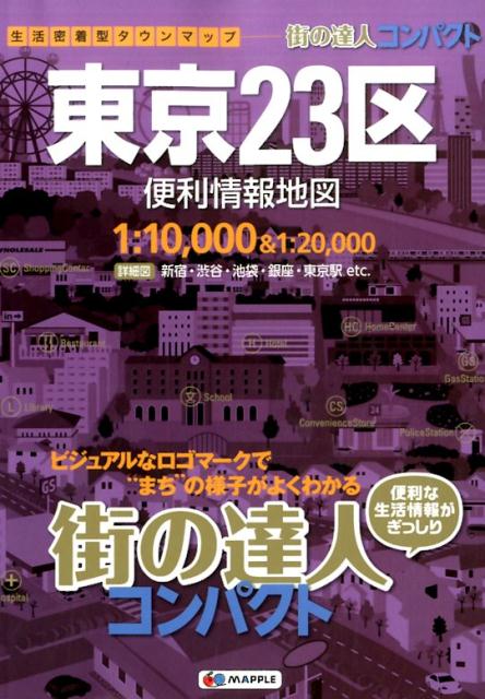 VALUE BOOKS㤨֡š23Ͽ 3/ʸҡñܡʥեȥСˡˡפβǤʤ419ߤˤʤޤ