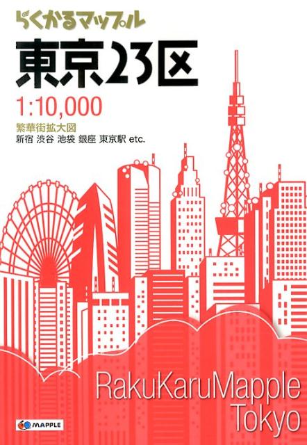 VALUE BOOKS㤨֡š23 ˲ڳ/ʸҡ緿ܡˡפβǤʤ690ߤˤʤޤ