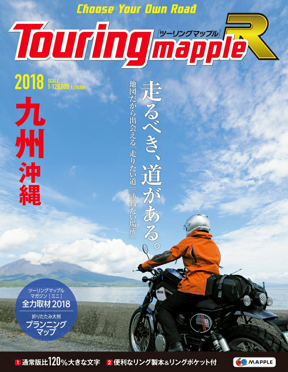 VALUE BOOKS㤨֡šۥġ󥰥ޥåץR彣 11200001210000 2018/ʸҡñܡʥեȥСˡˡפβǤʤ5,694ߤˤʤޤ