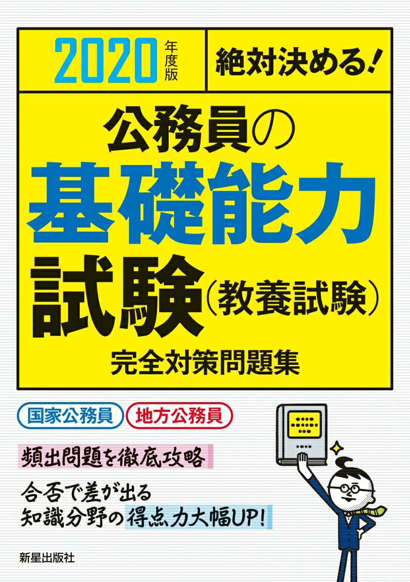 VALUE BOOKS㤨֡šз롪̳δǽϻʶܻ˴к꽸 2020ǯ/Ǽ/ñܡˡפβǤʤ300ߤˤʤޤ