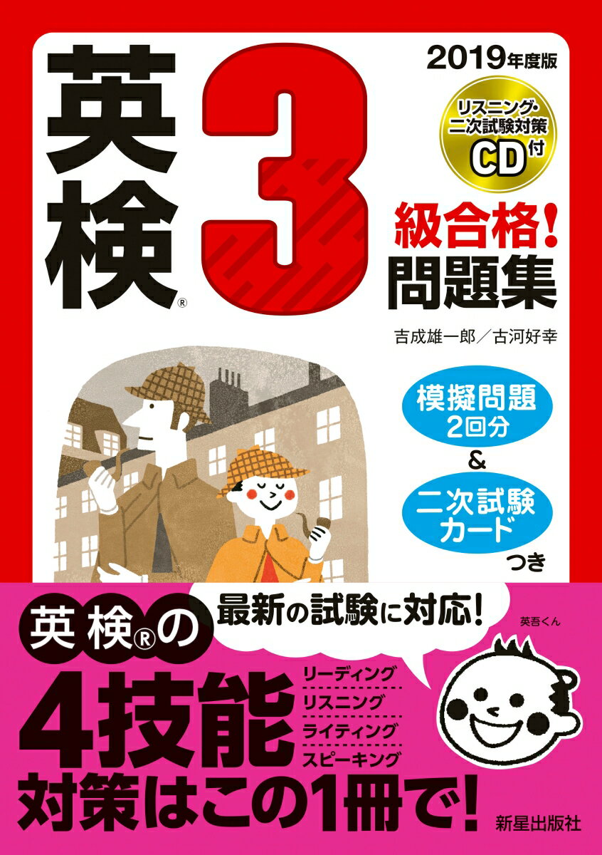 VALUE BOOKS㤨֡š۱Ѹ3ʡ꽸 ꥹ˥󥰡󼡻кCD 2019ǯ/Ǽ/ͺϺñܡˡפβǤʤ514ߤˤʤޤ