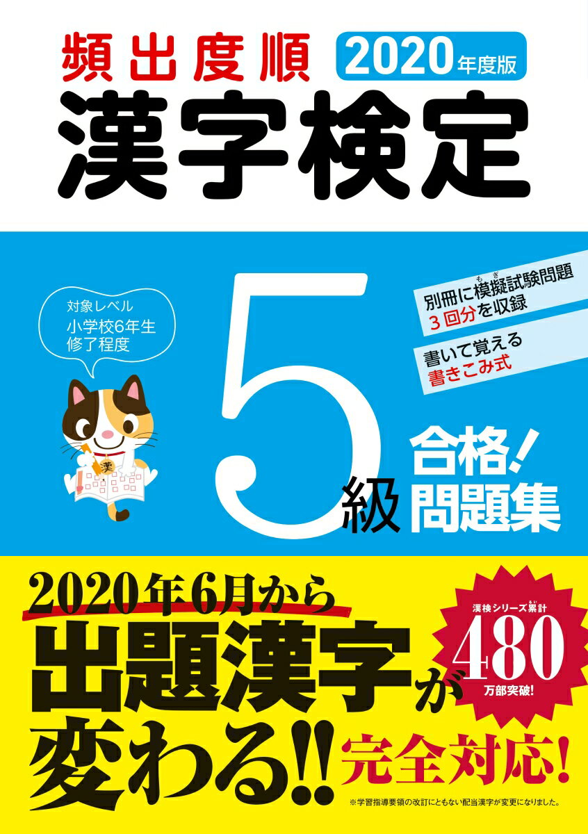 ◆◆◆歪みがあります。中古ですので多少の使用感がありますが、品質には十分に注意して販売しております。迅速・丁寧な発送を心がけております。【毎日発送】 商品状態 著者名 受験研究会 出版社名 新星出版社 発売日 2020年03月05日 ISBN 9784405049628