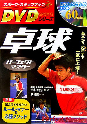 ����š�����-�ե����ȥޥ���- ���ܤ�����Ѥޤǰ쵤�˾�ã��/�������Ǽ�/����ζ���ñ���ܡ�