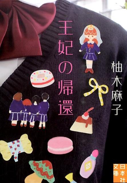 ����š۲��ޤε���/�¶�Ƿ���ܼ�/ͮ����ҡ�ʸ�ˡ�