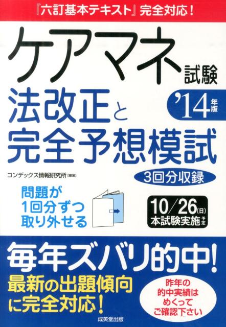 VALUE BOOKS㤨֡šۥޥͻˡȴͽϻ ϻܥƥȡٴб 14ǯ/Ʋ/ǥå󸦵ñܡˡפβǤʤ3,948ߤˤʤޤ