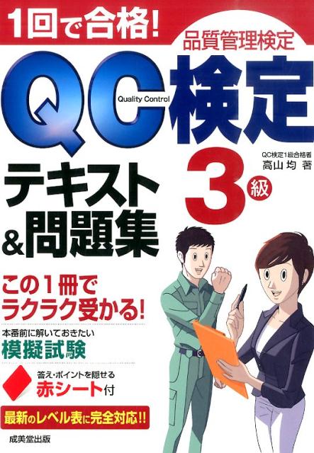 ����š�1��ǹ�ʡ�QC����ƥ����ȡ����꽸3�� �ʼ���������/����Ʋ����/�⻳�ѡ�ñ���ܡ�