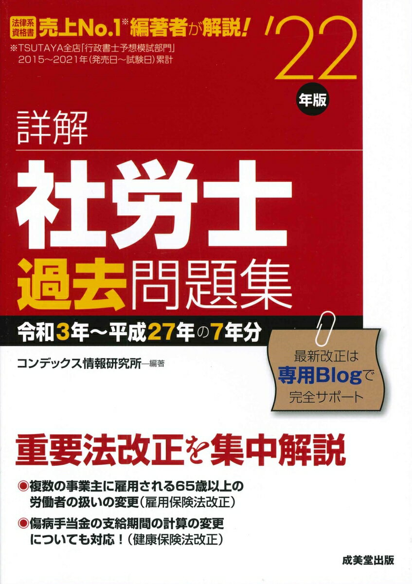 VALUE BOOKS㤨֡š۾ܲϫβ꽸 22ǯ/Ʋ/ǥå󸦵ñܡˡפβǤʤ249ߤˤʤޤ