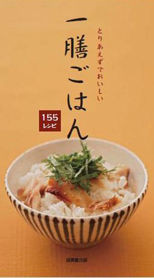 ◆◆◆おおむね良好な状態です。中古商品のため使用感等ある場合がございますが、品質には十分注意して発送いたします。 【毎日発送】 商品状態 著者名 志賀靖子 出版社名 成美堂出版 発売日 2008年12月20日 ISBN 9784415305301