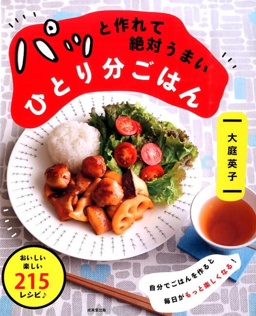 ����šۥѥäȺ������Ф��ޤ��ҤȤ�ʬ���Ϥ�/����Ʋ����/�����ѻҡ��緿�ܡ�