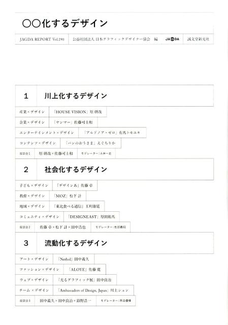 VALUE BOOKS㤨֡šۡǥ/ܥեåǥ󶨲/ܥեåǥ-ñܡˡפβǤʤ397ߤˤʤޤ