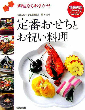 VALUE BOOKS㤨֡š֤Ȥˤ ʤ餪ޤ/ʸҡñܡˡפβǤʤ348ߤˤʤޤ