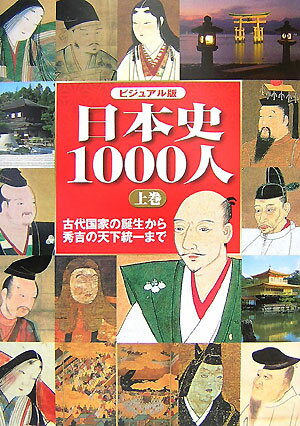 楽天市場】ビジュアル版 世界言語百科 現用・危機・絶滅言語1000の通販