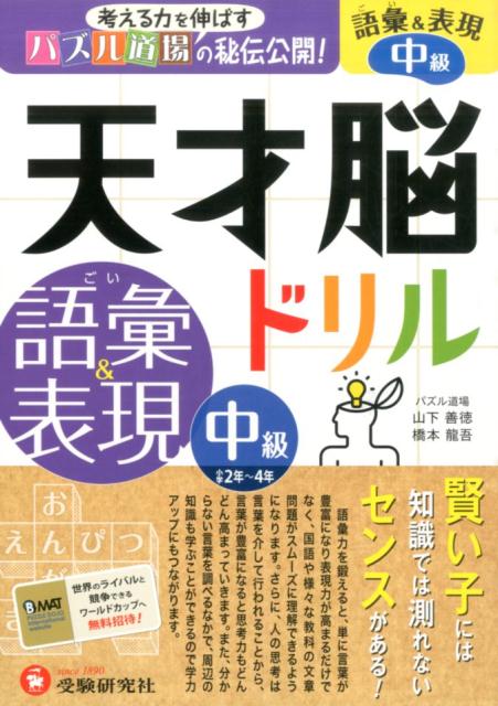 VALUE BOOKS㤨֡šŷǾɥáɽ ͤϤ򿭤Фѥƻ /Ʋ/ñܡˡפβǤʤ357ߤˤʤޤ