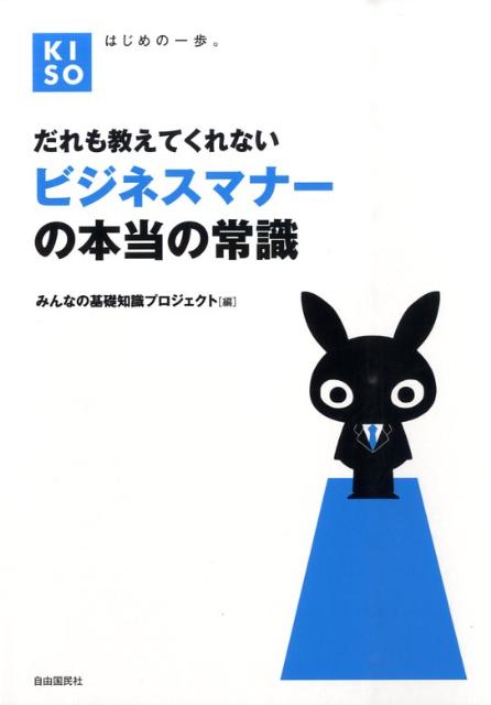 ����šۤ���ⶵ���Ƥ���ʤ��ӥ��ͥ��ޥ�-�������ξＱ �Ϥ���ΰ��⡣/��ͳ��̱��/�ߤ�ʤδ����μ��ץ��������ȡ�ñ���ܡ�