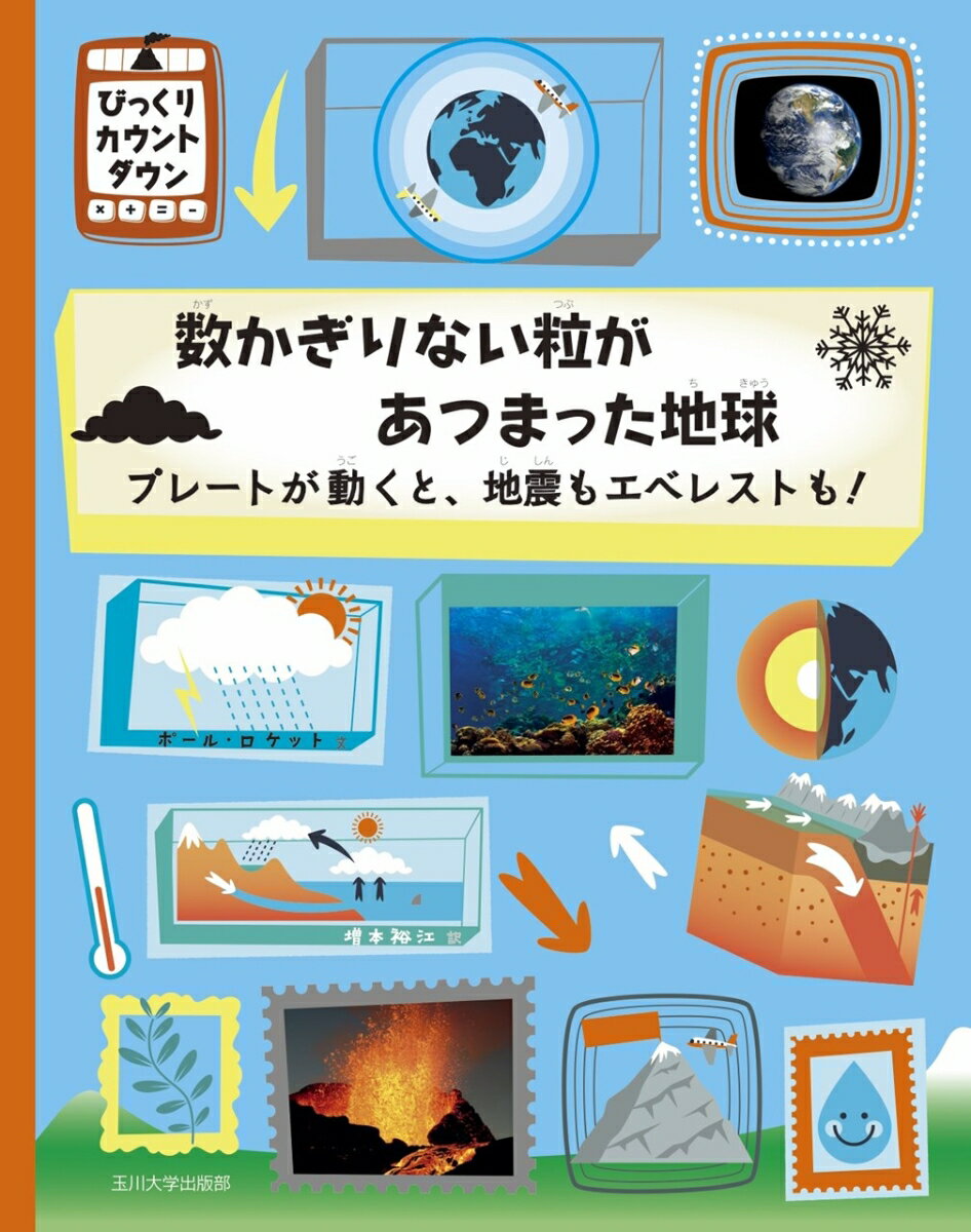 ����šۿ�������ʤ�γ�����Ĥޤä��ϵ� �ץ�-�Ȥ�ư���ȡ��Ͽ̤⥨�٥쥹�Ȥ⡪/������ؽ�����/��-�롦�����åȡ�ñ���ܡ�