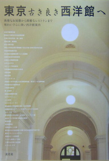 VALUE BOOKS㤨֡šŤɤδۤ ŵʤߤײʥ쥹ȥޤ̣襤˿/øҡñܡˡפβǤʤ390ߤˤʤޤ