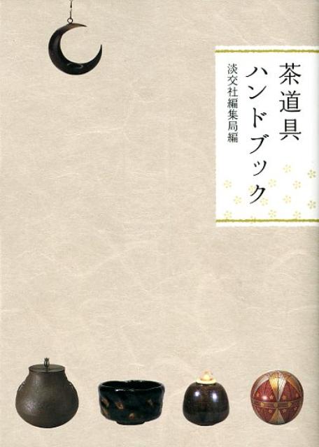 ����š���ƻ��ϥ�ɥ֥å�/ø���/ø��ҡ�ʸ�ˡ�