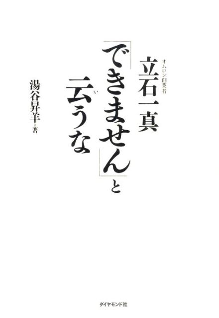 VALUE BOOKS㤨֡š֤ۡǤޤפȱ ϶ȼΩа쿿/ɼ/ëӡñܡˡפβǤʤ439ߤˤʤޤ