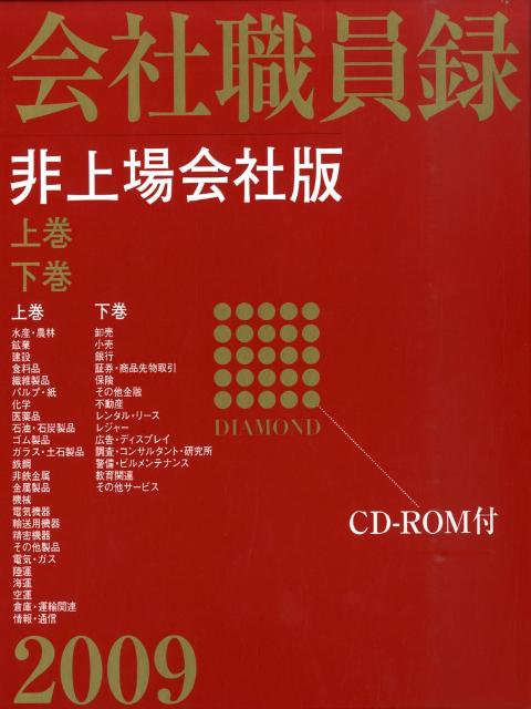 š۲ҿϿ ǡ2009/ɼ/ɼҡñܡ