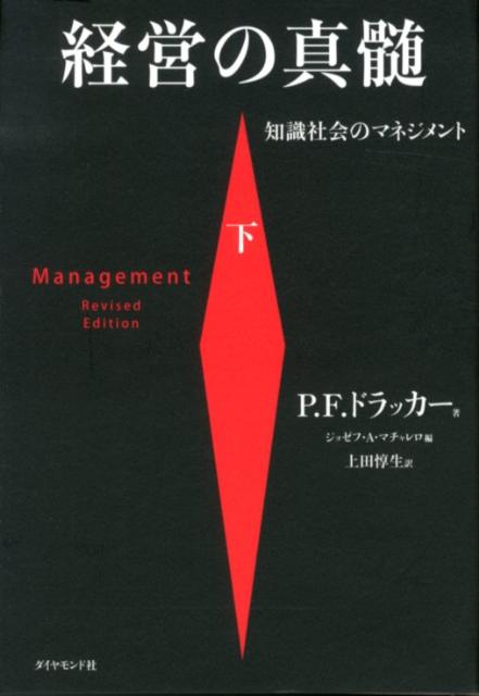 ����š۷бĤο��� �μ��Ҳ�Υޥͥ����� ��/��������ɼ�/��-��-���ե�-�ǥ��ʥ�ɡ��ɥ�å�-��ñ���ܡ�