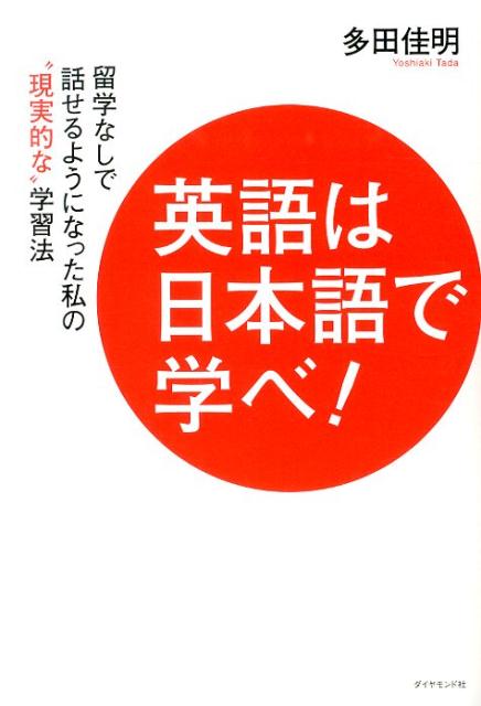 VALUE BOOKS㤨֡š۱Ѹܸǳؤ١ αؤʤä褦ˤʤäΡȸŪʡɳؽˡ/ɼ/¿ĲñܡʥեȥСˡˡפβǤʤ384ߤˤʤޤ