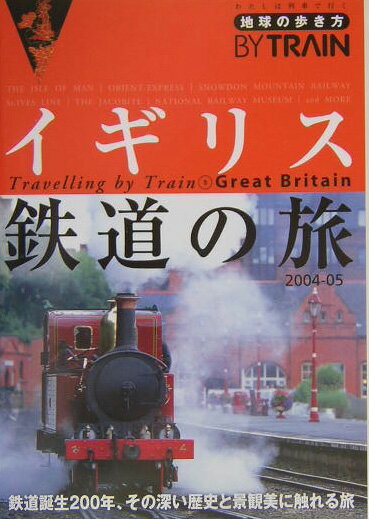 šϵ⤭bytrain 520042005ǯ/ɡӥå/ɡӥåҡñܡʥեȥСˡ