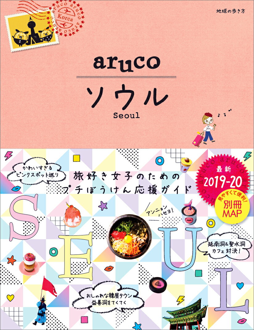 ����šۥ����� 2019-20 ������7��/��������ɡ��ӥå���/�ϵ���⤭���Խ�����ñ���ܡʥ��եȥ��С��ˡ�