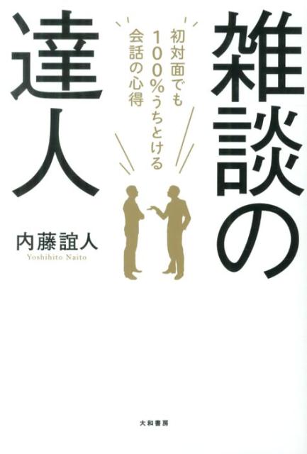 VALUE BOOKS㤨֡šۻ̤ã ̤Ǥ100󤦤Ȥäο/½˼/ƣÿ͡ñܡʥեȥСˡˡפβǤʤ357ߤˤʤޤ