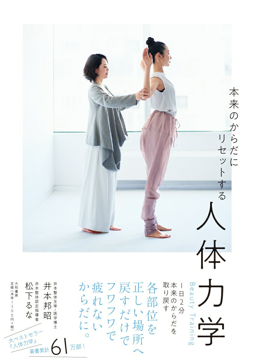 ����š�����Τ�����˥ꥻ�åȤ�������ϳ�/���½�˼/����ˮ����ñ���ܡʥ��եȥ��С��ˡ�