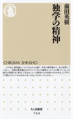 楽天市場】英国独立学派の精神分析 対象関係論の展開の通販