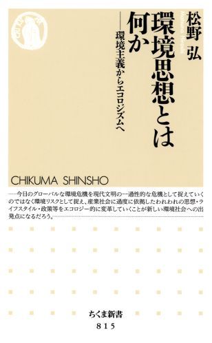 VALUE BOOKS㤨֡š۴ĶۤȤϲ Ķ饨/˼/ʿˡפβǤʤ716ߤˤʤޤ