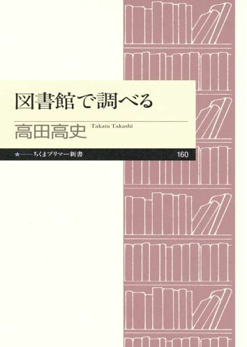 VALUE BOOKS㤨֡šۿ޽ۤĴ٤/˼/ĹˡñܡˡפβǤʤ330ߤˤʤޤ