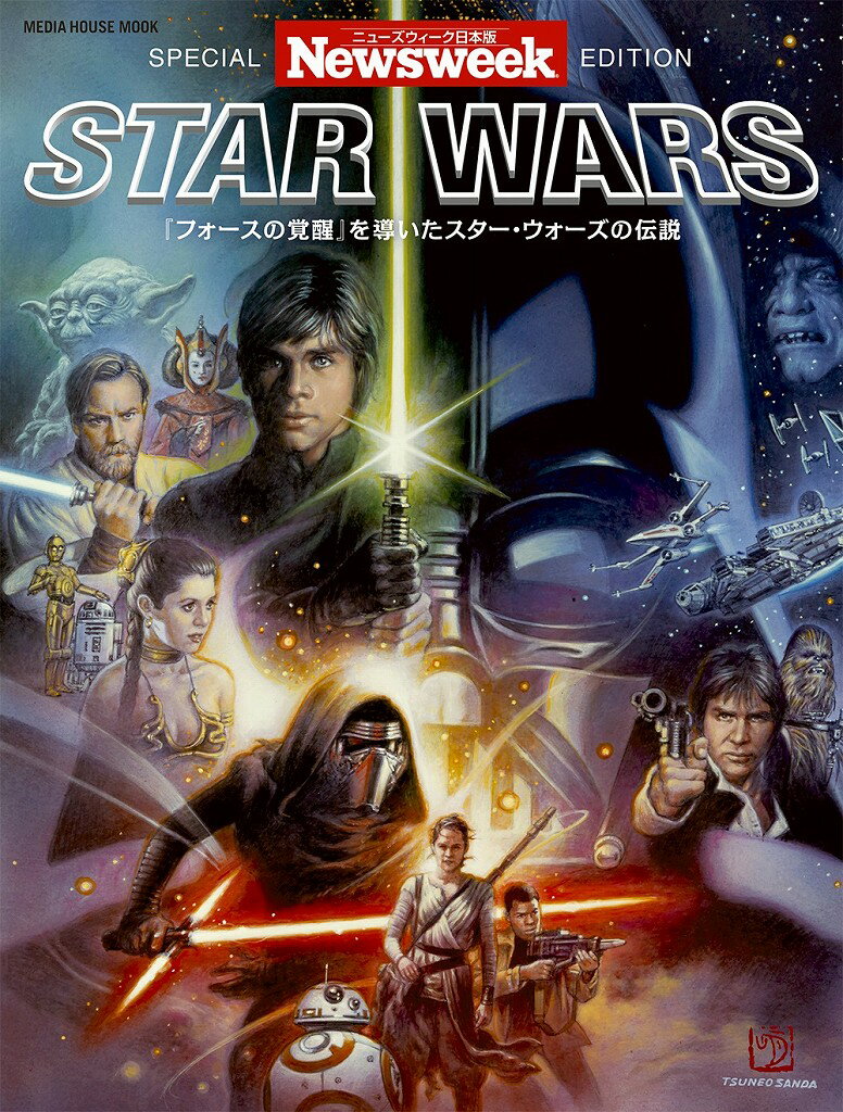 【中古】STAR　WARS 『フォ-スの覚醒』を導いたスタ-・ウォ-ズの伝説/CEメディアハウス（ムック）