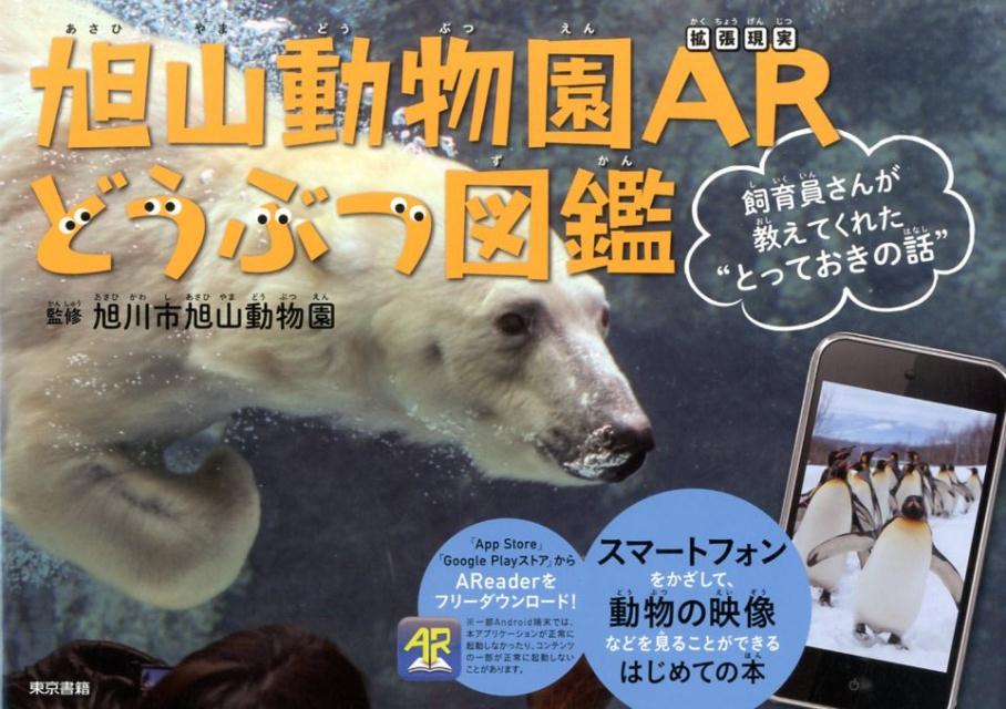 VALUE BOOKS㤨֡š۰ưʪARɤ֤Ŀ޴ 󤬶Ƥ줿ȤȤäƤá//ưʪʰԡˡñܡʥեȥСˡˡפβǤʤ471ߤˤʤޤ