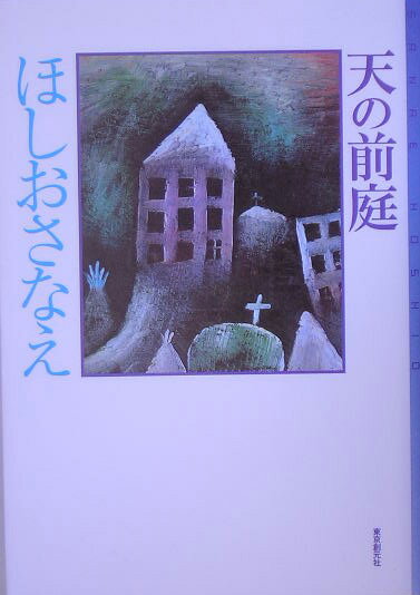 ����š�ŷ������/����ϸ���/�ۤ������ʤ���ñ���ܡ�