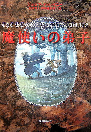 Folklore Folklore - 【中古】魔使いの弟子/東京創元社/ジョゼフ・ディレイニ-（単行本）