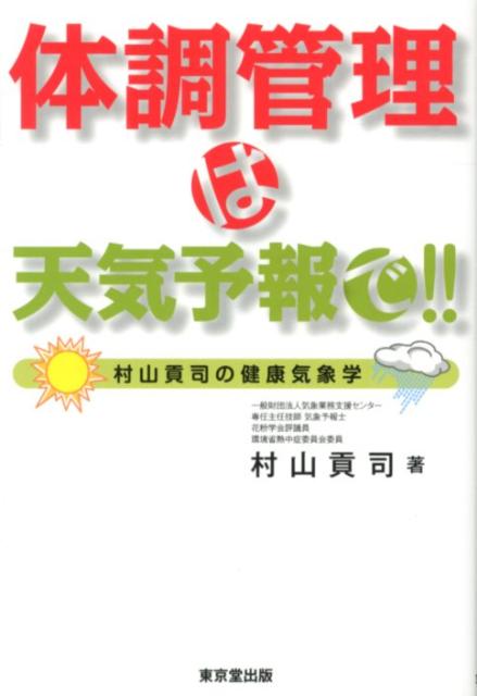 VALUE BOOKS㤨֡šĴŷͽǡ ¼׻ʤη򹯵ݳ/Ʋ/¼׻ʡñܡʥեȥСˡˡפβǤʤ834ߤˤʤޤ