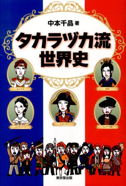 VALUE BOOKS㤨֡šۥťή/Ʋ/龽ñܡʥեȥСˡˡפβǤʤ449ߤˤʤޤ