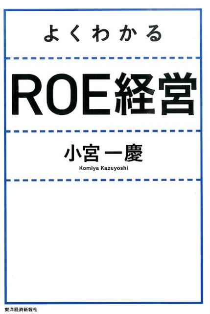 ����šۤ褯�狼��ROE�б�/���ηкѿ����/���ܰ�ġ�ñ���ܡ�